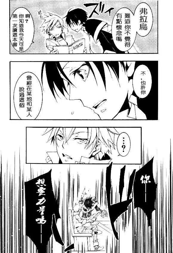 第095回23