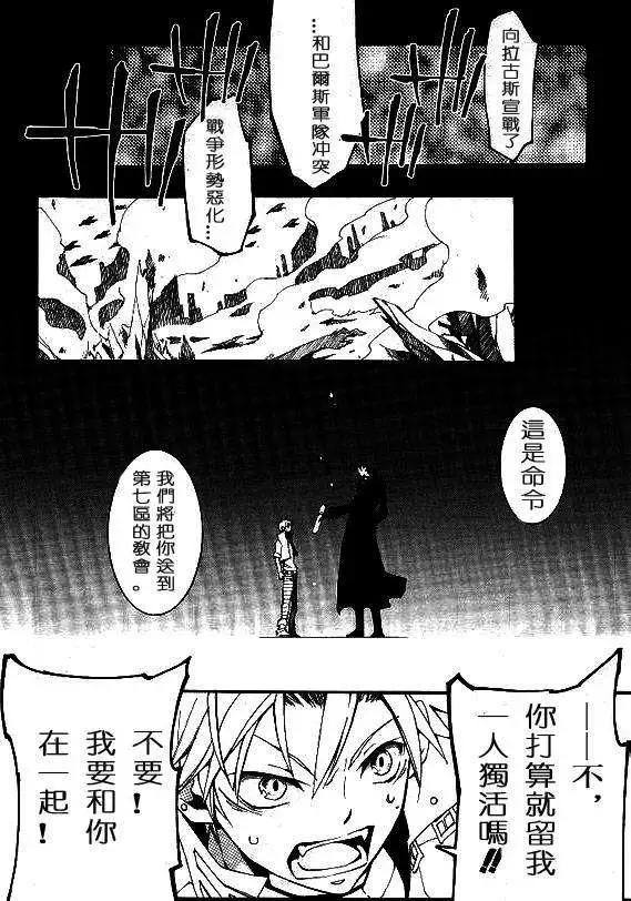 第095回25