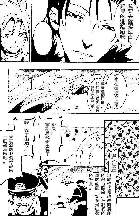 第095回26