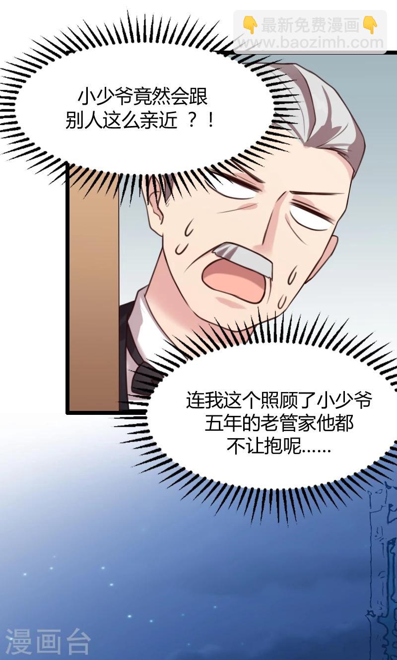第1话 特殊小病人20