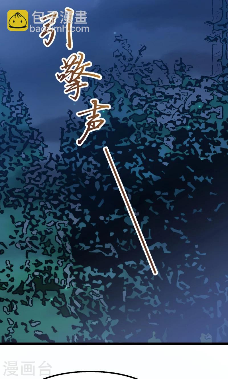 第1话 特殊小病人21