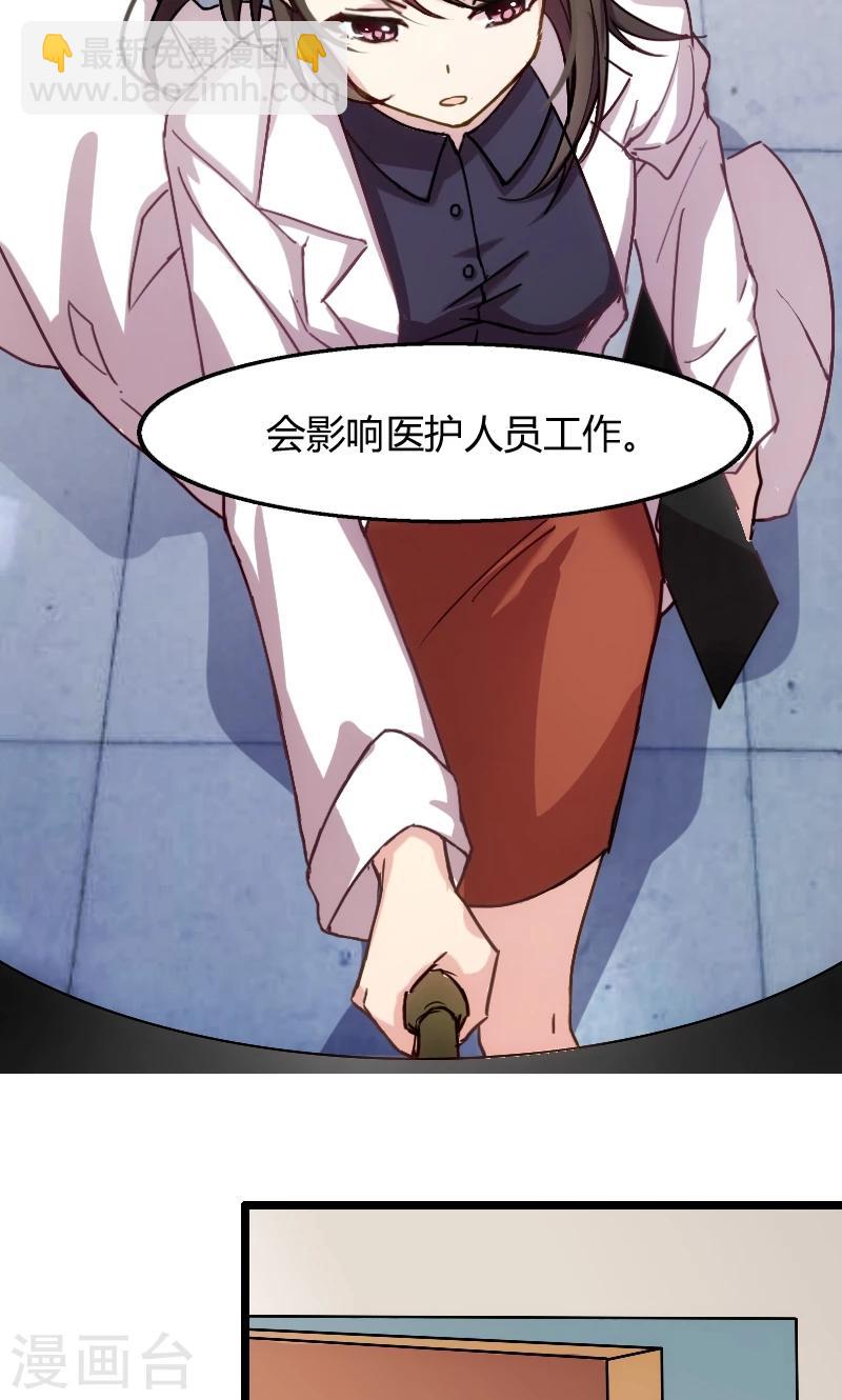第1话 特殊小病人6