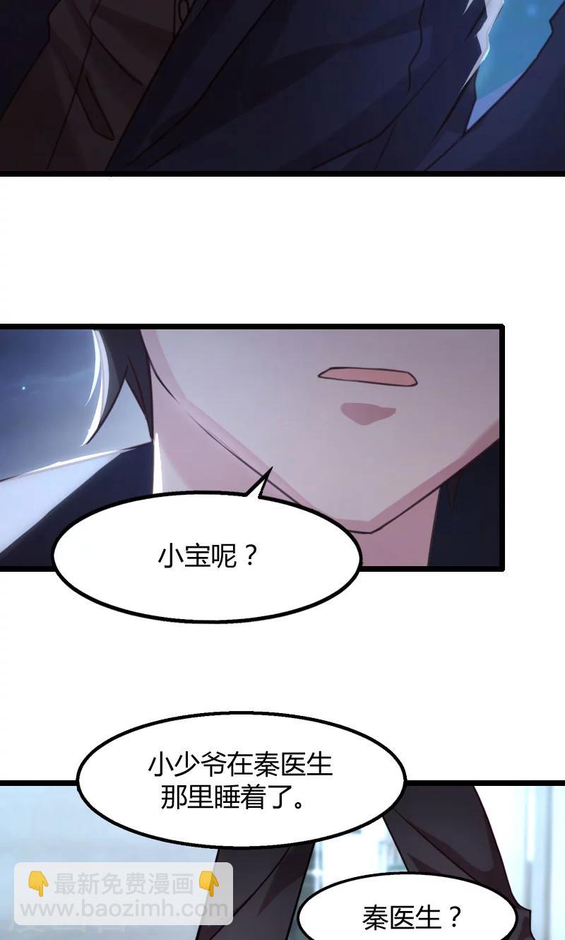 第2话 有钱了不起啊！2