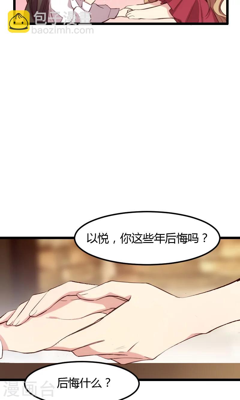 第3话 他要回来了17
