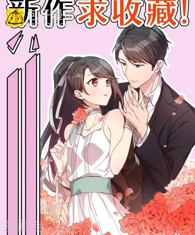 第3话 他要回来了24