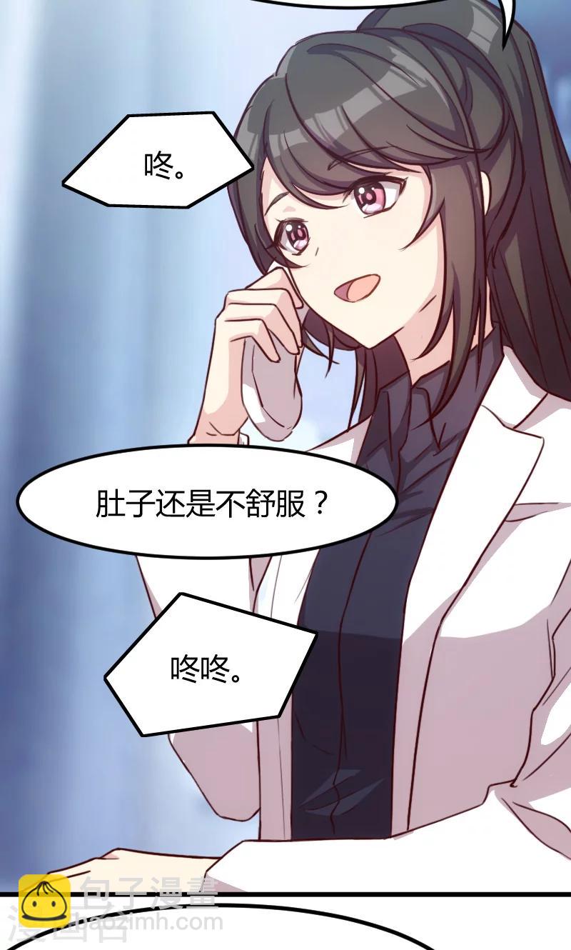 第3话 他要回来了4