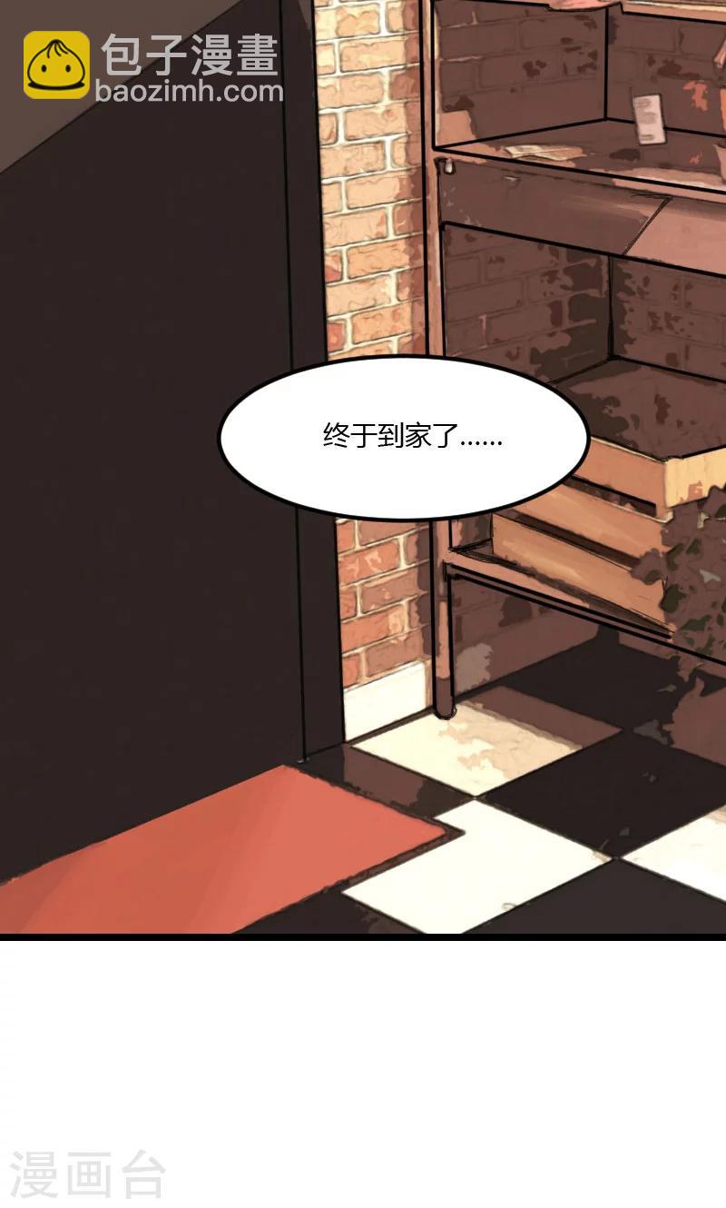 第5话 你是怎么当妈的12