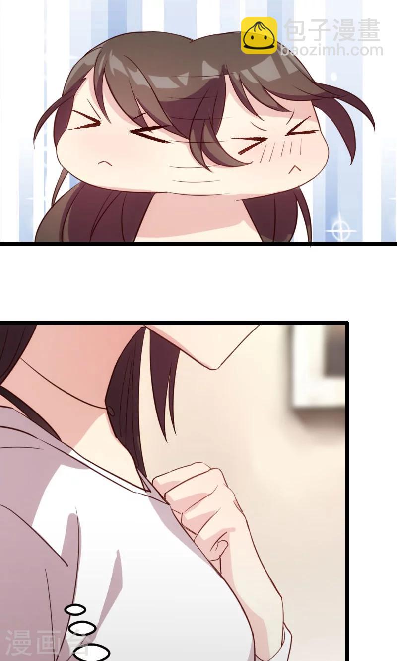 第5话 你是怎么当妈的15