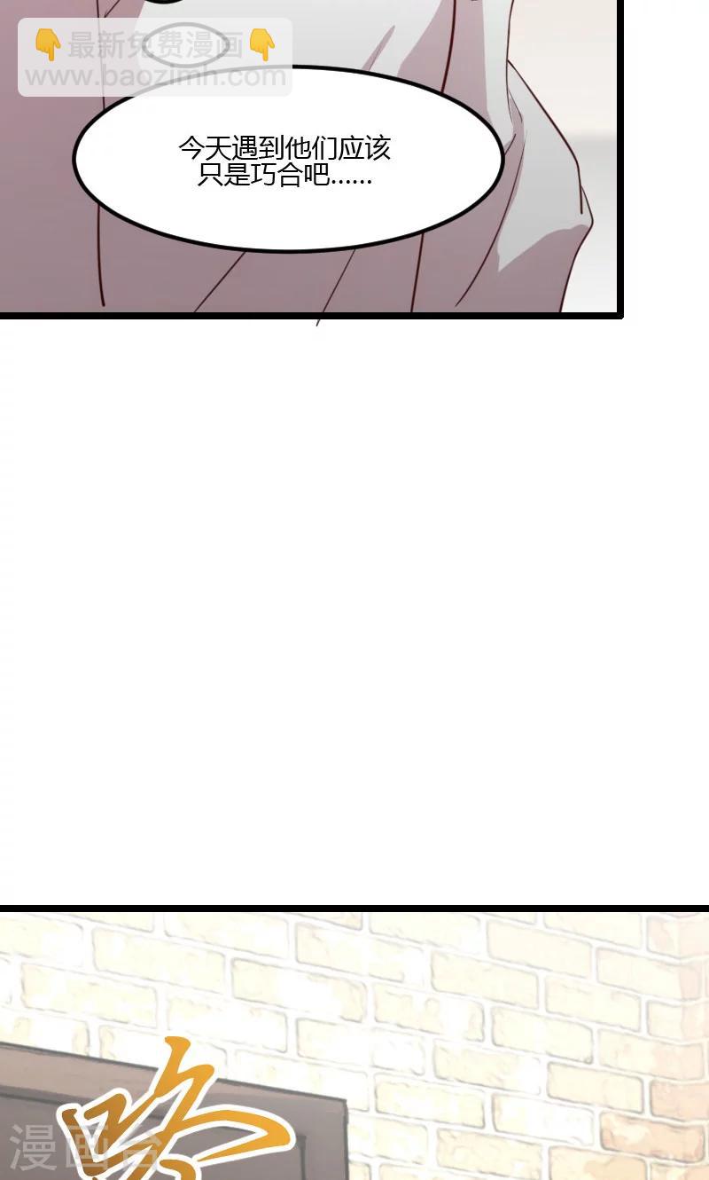 第5话 你是怎么当妈的16