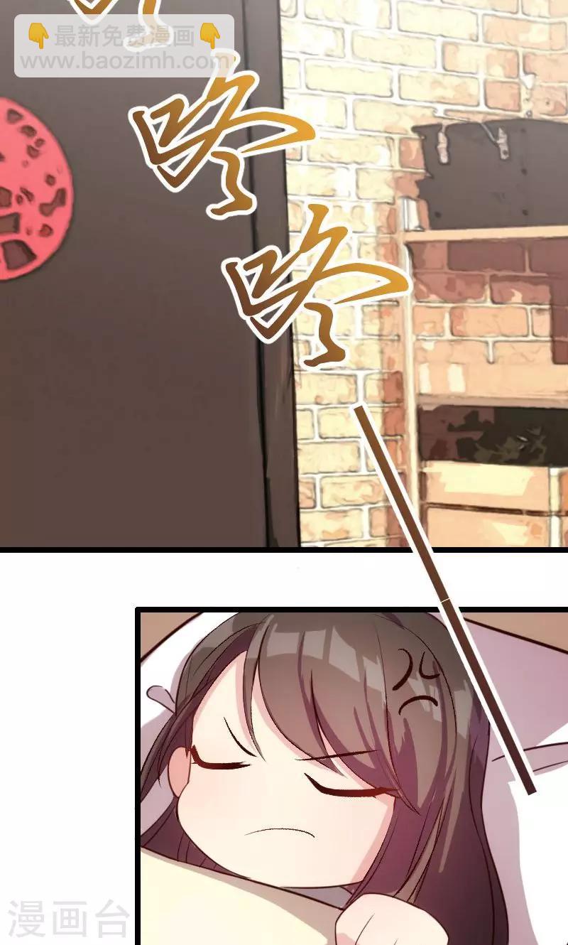 第5话 你是怎么当妈的17