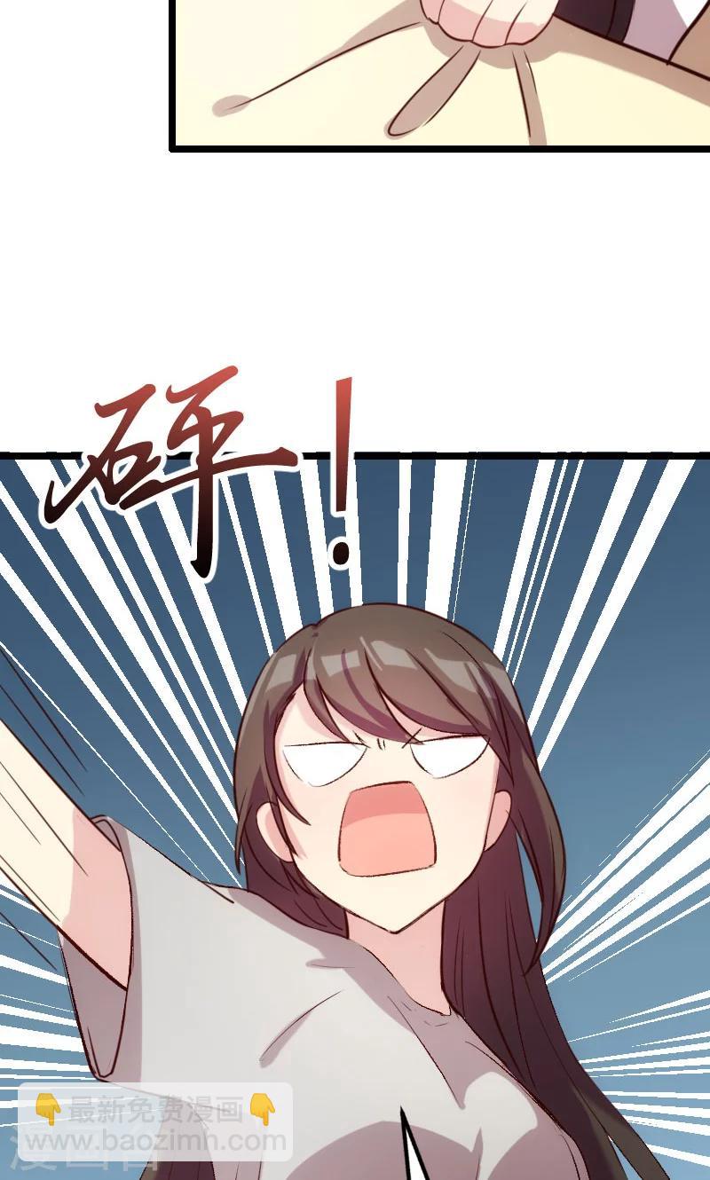 第5话 你是怎么当妈的18