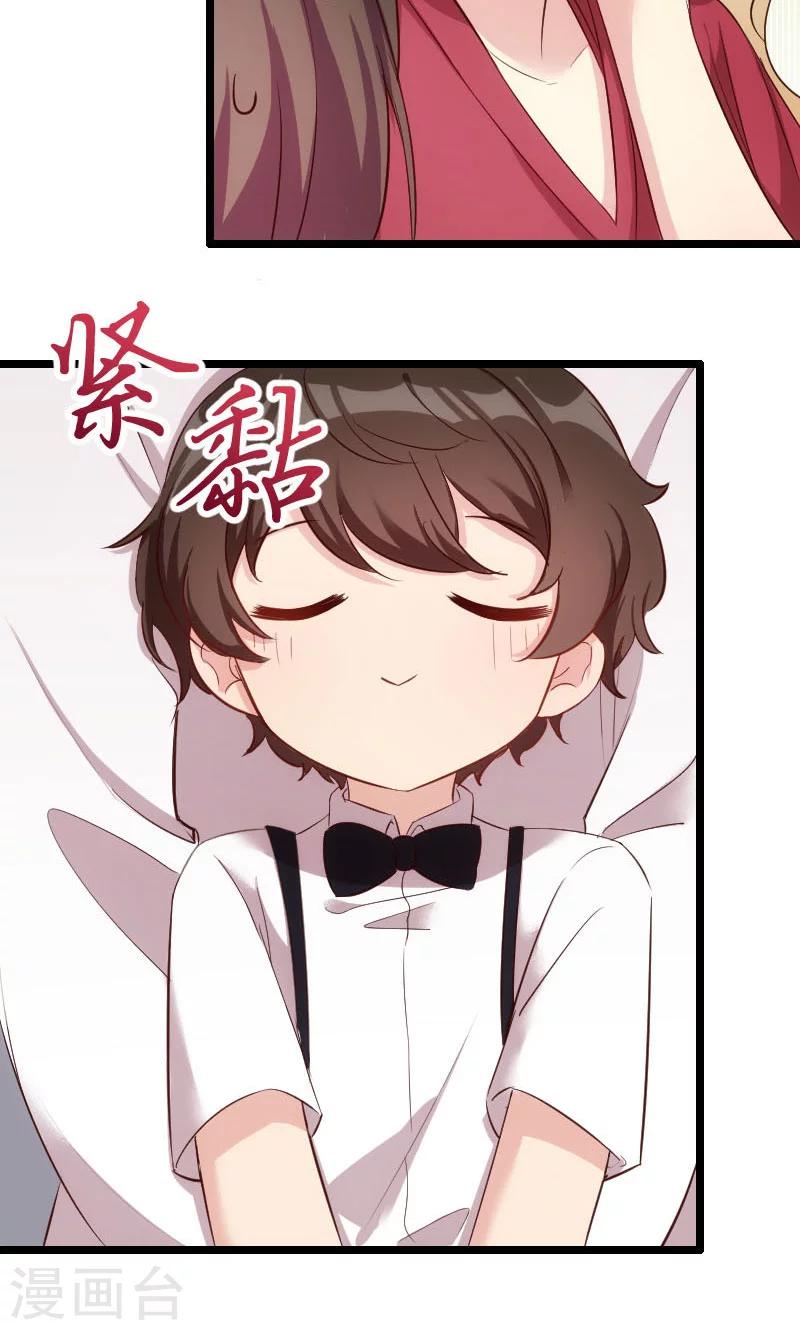 第5话 你是怎么当妈的3