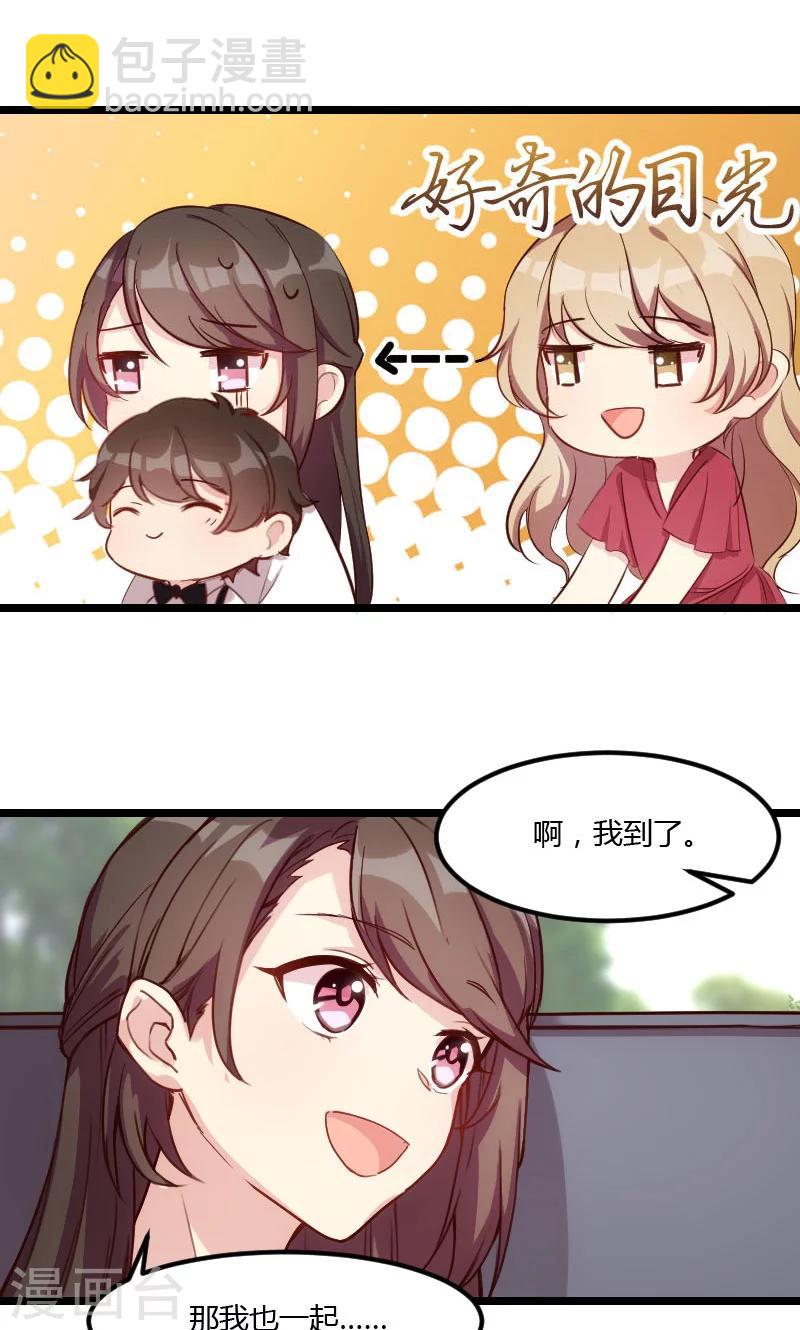 第5话 你是怎么当妈的4