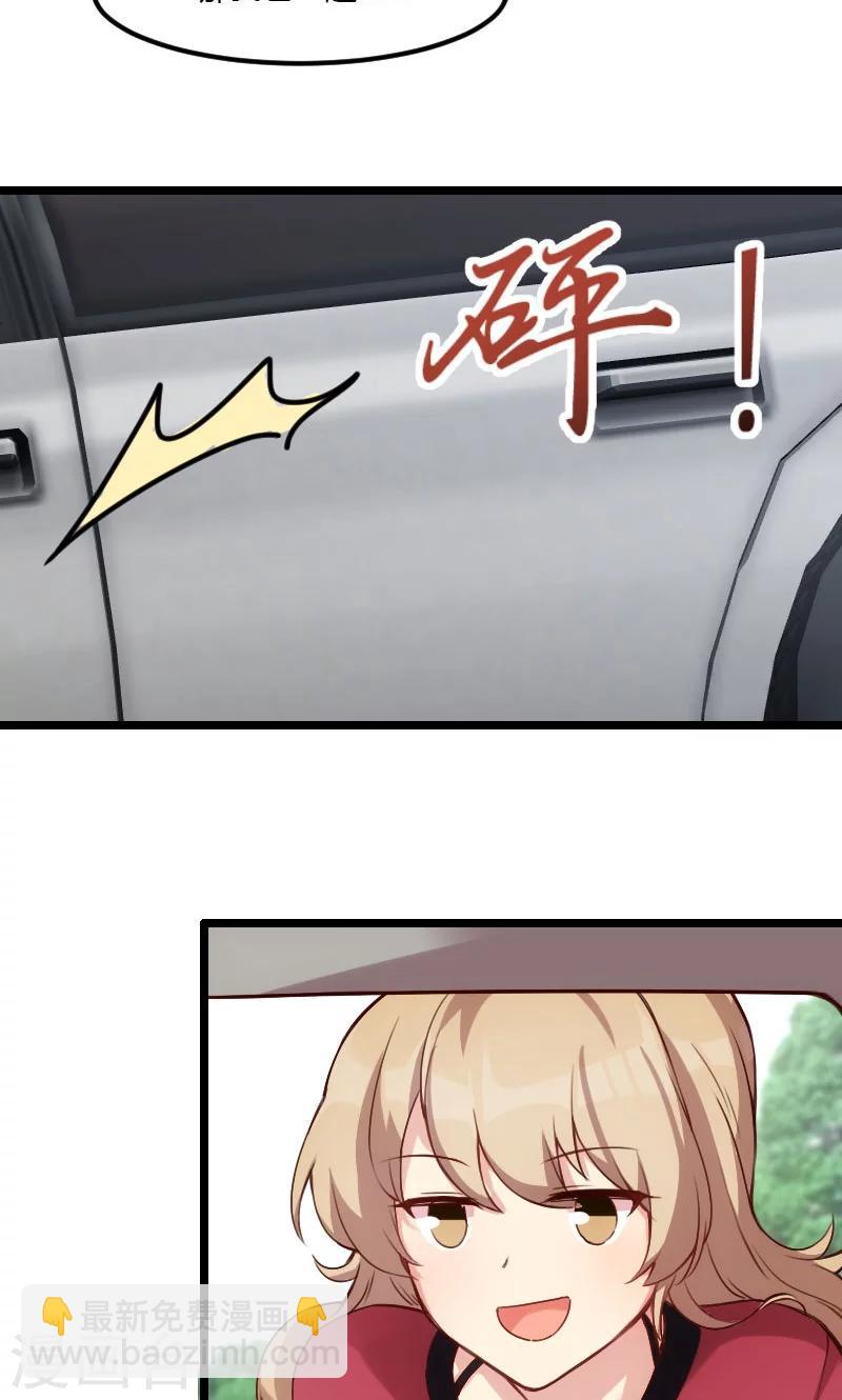 第5话 你是怎么当妈的5
