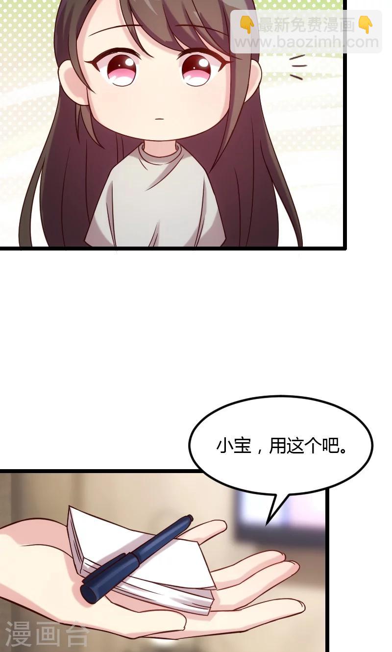 第6话 独处的美好11
