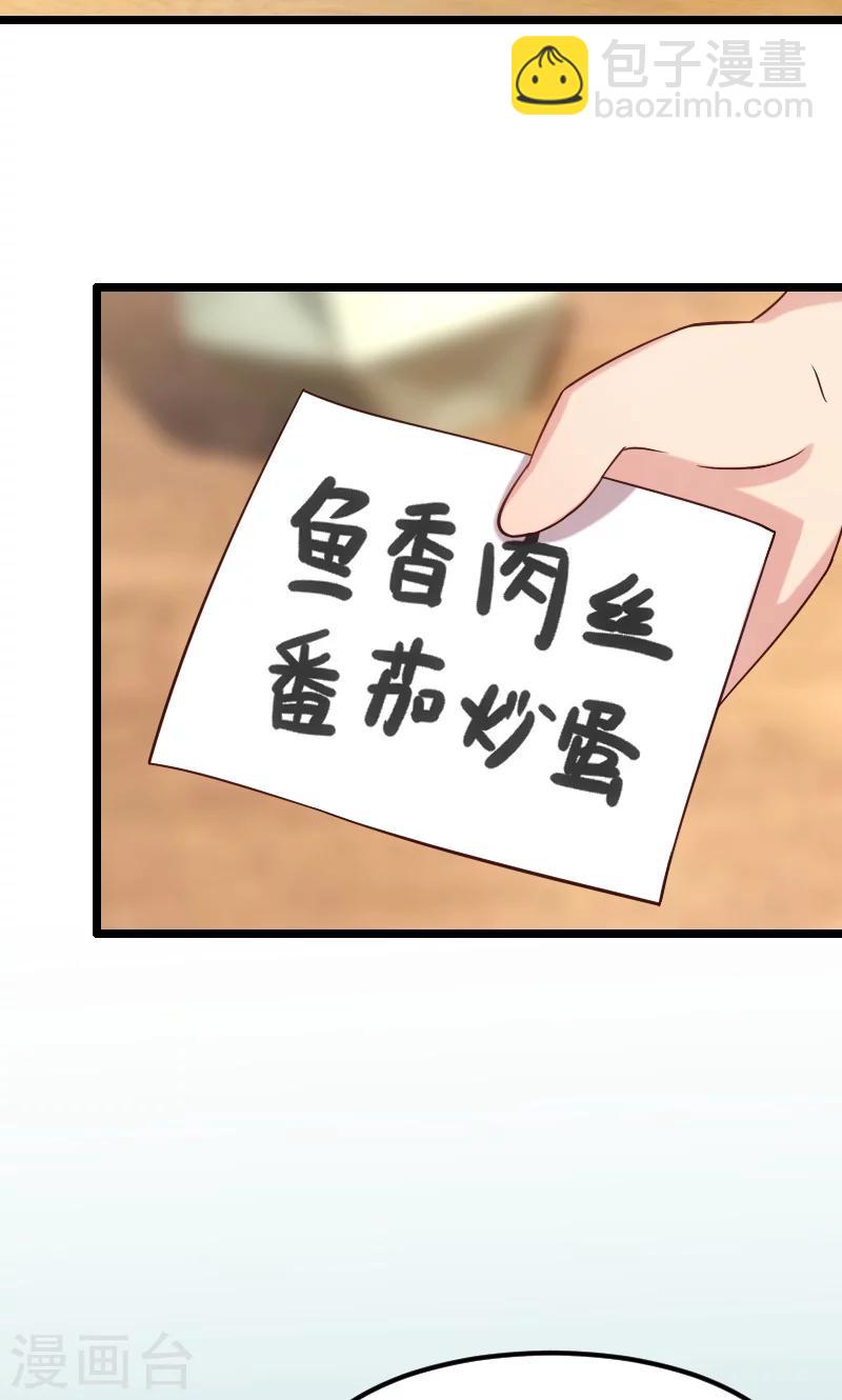 第6话 独处的美好13