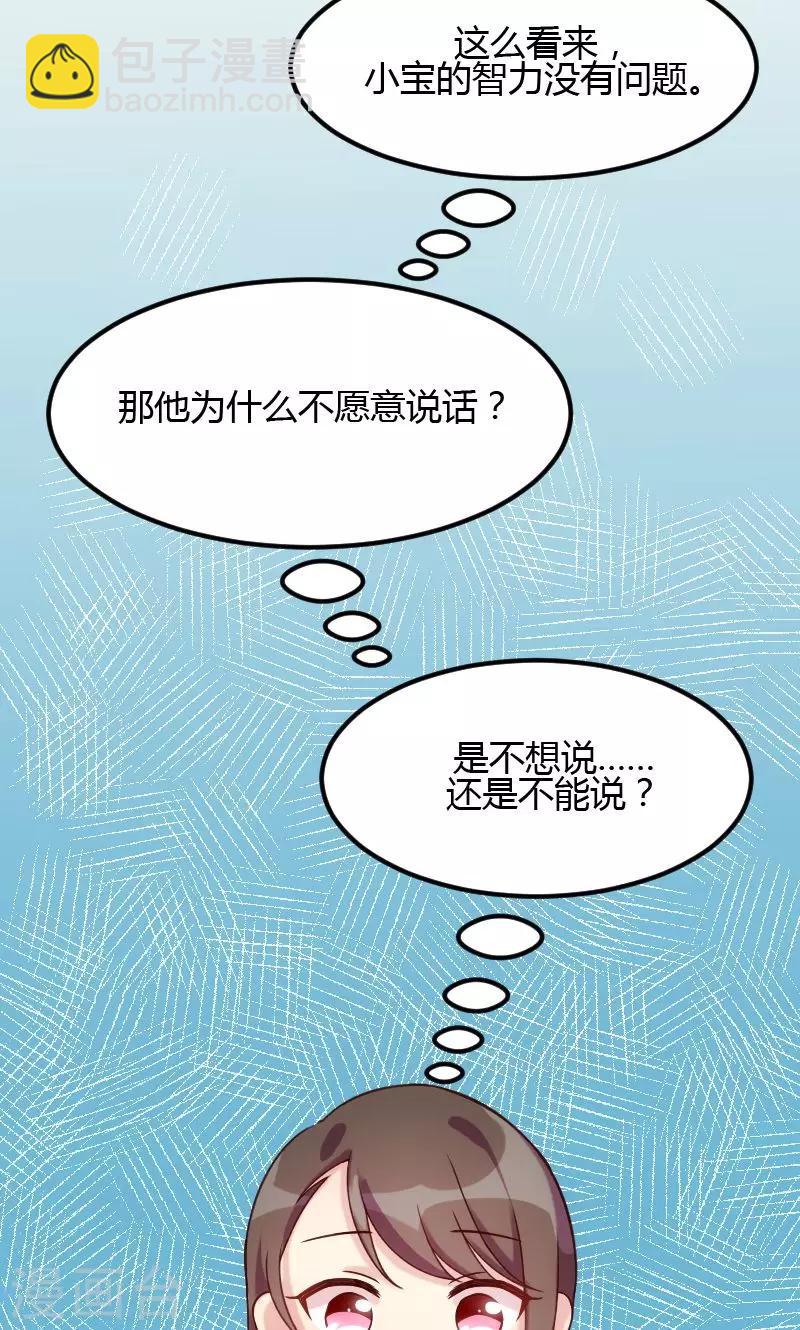 第6话 独处的美好14