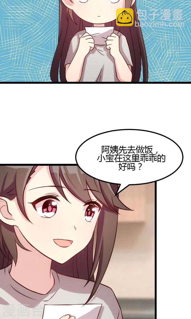 第6话 独处的美好15