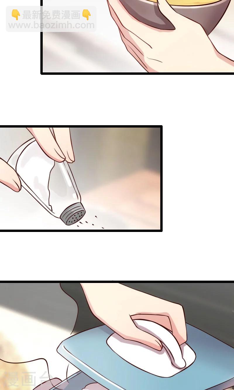 第6话 独处的美好20