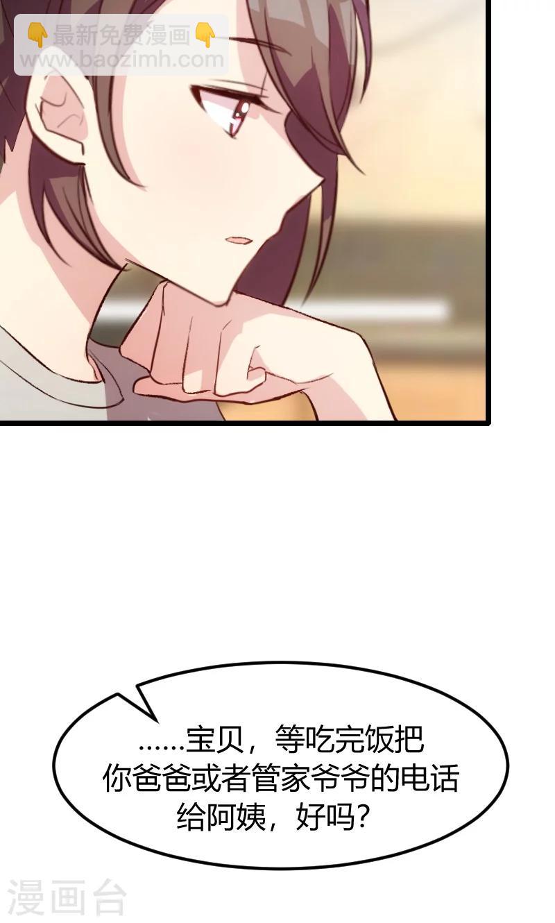 第6话 独处的美好24