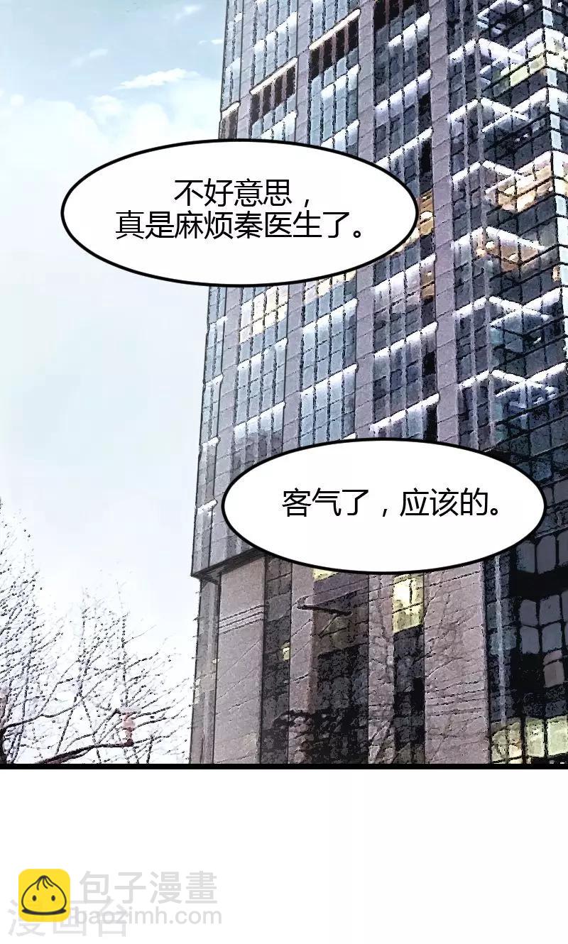 第6话 独处的美好27