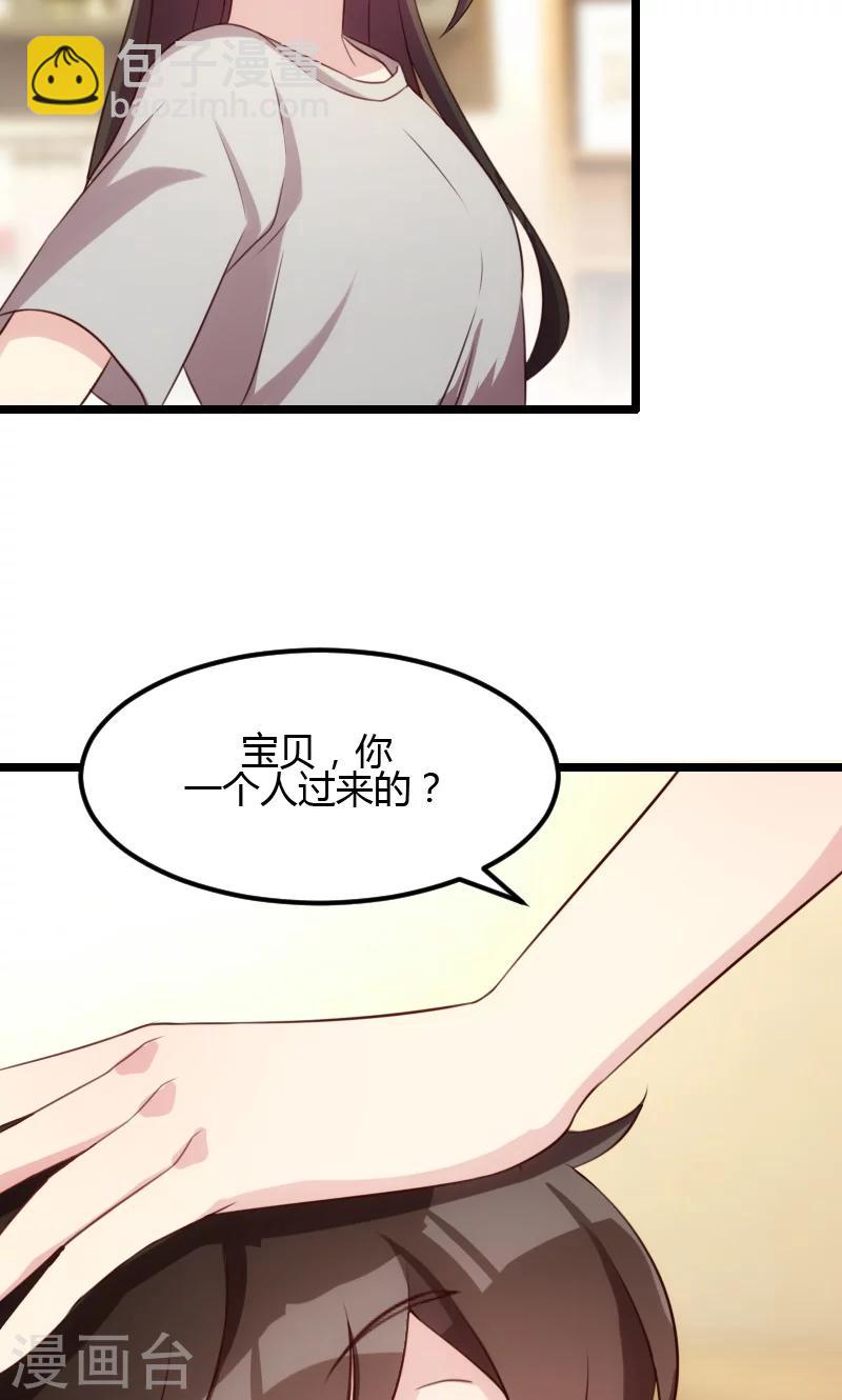第6话 独处的美好3