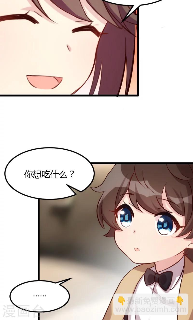第6话 独处的美好9