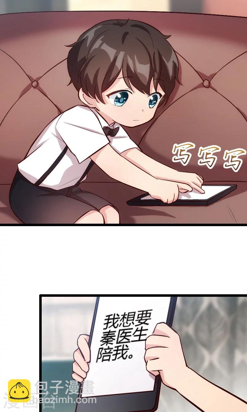 第8话 谈判22