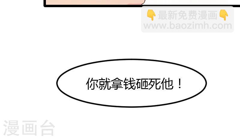 第8话 谈判27