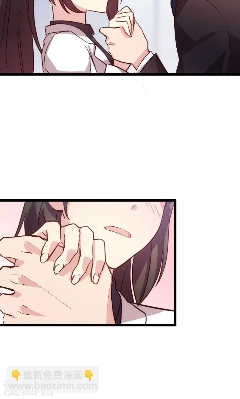 第11话 偶遇前男友10