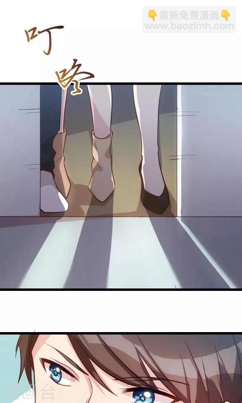 第11话 偶遇前男友6