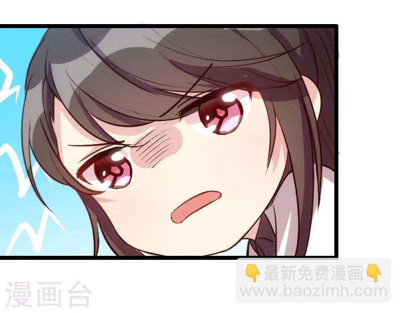 第13话 是他没满足你？12