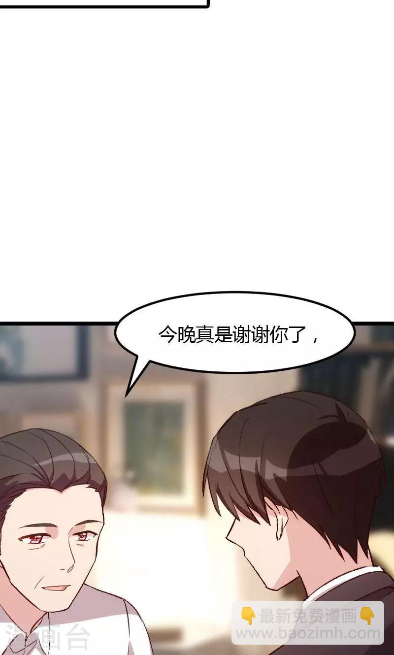 第14话 你知道他是谁吗？12