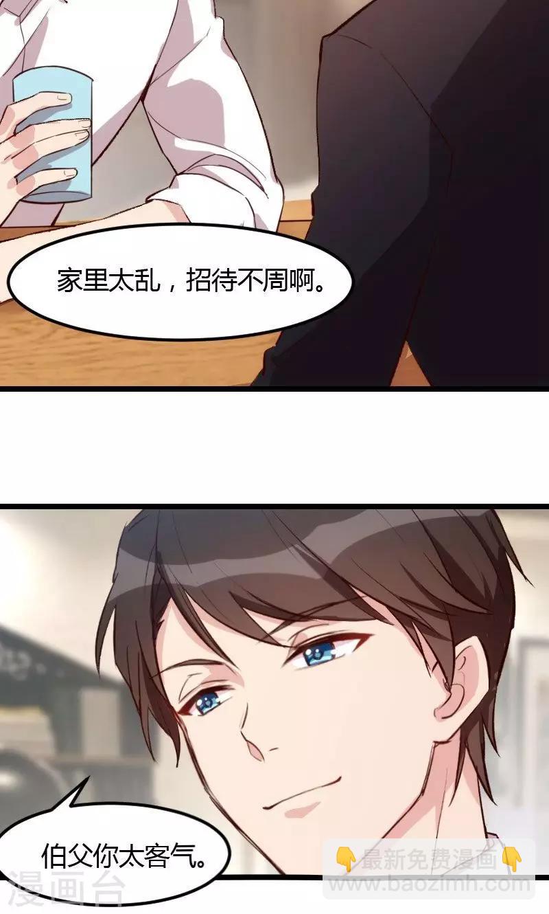 第14话 你知道他是谁吗？13