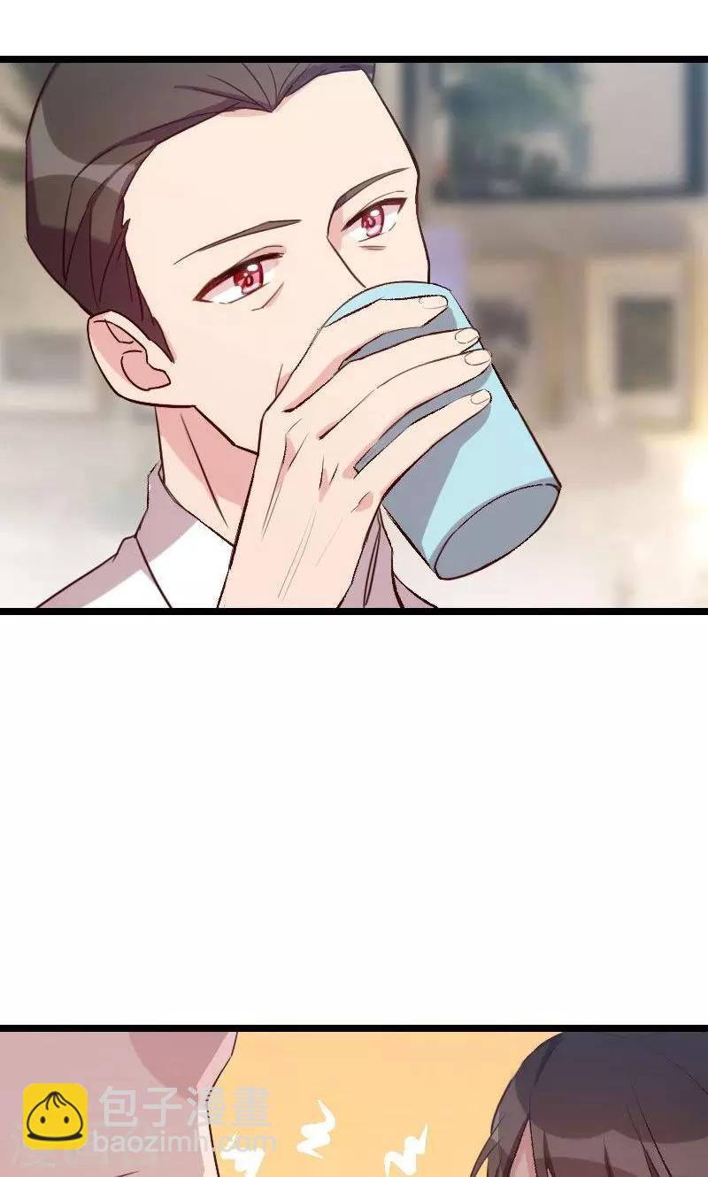 第14话 你知道他是谁吗？14