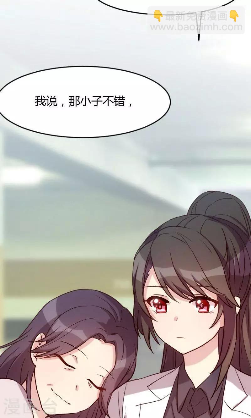 第14话 你知道他是谁吗？2