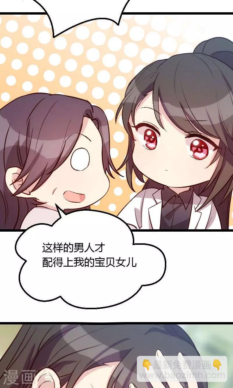 第14话 你知道他是谁吗？6