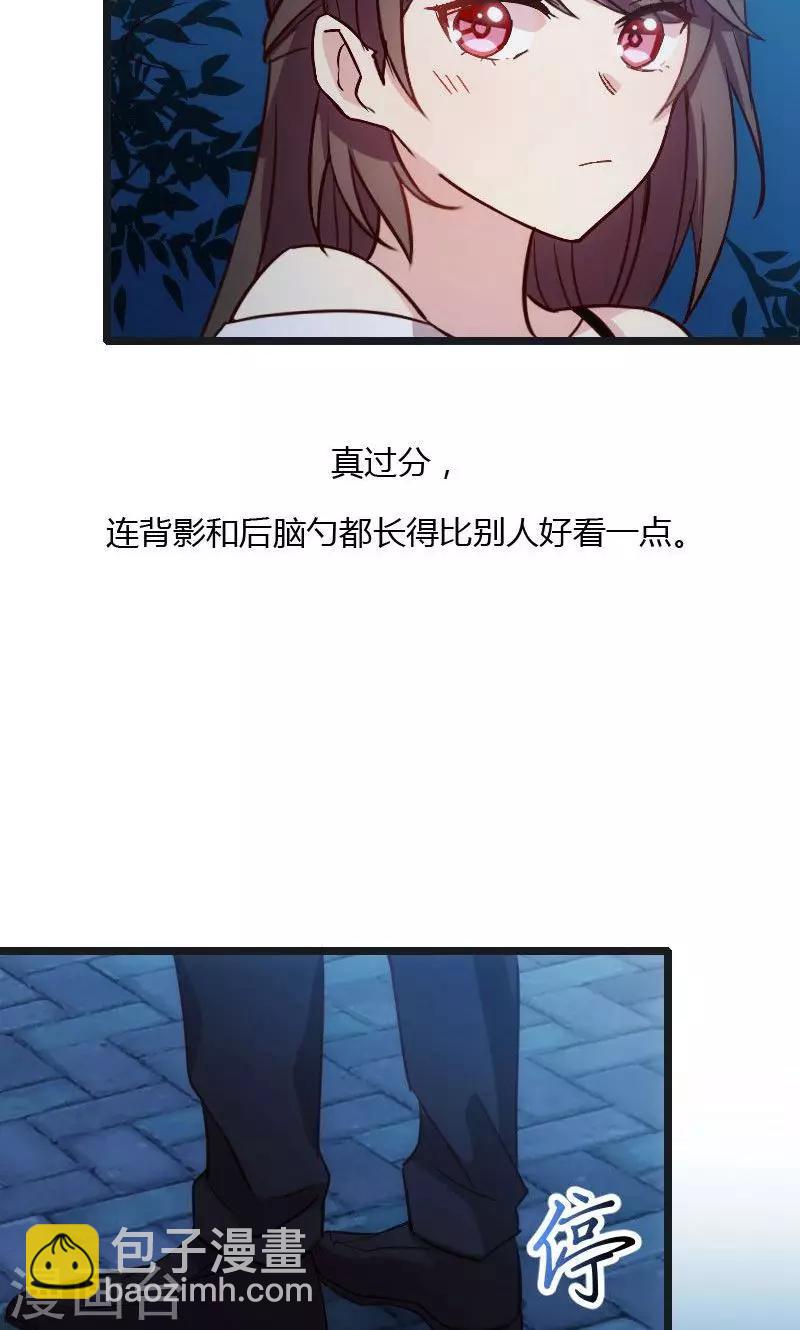 第15话 除了我，谁敢娶你5