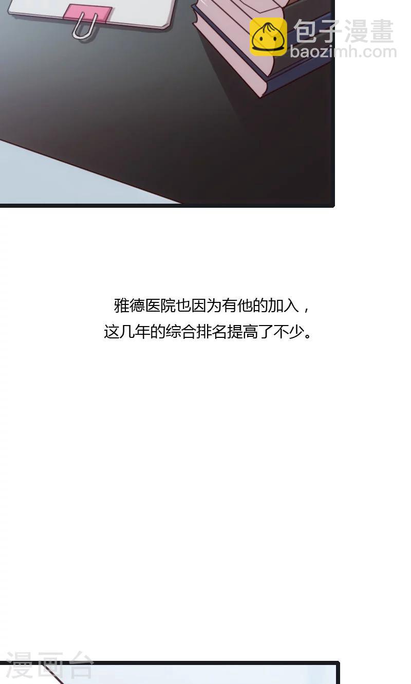 第16话 总归是要来的12