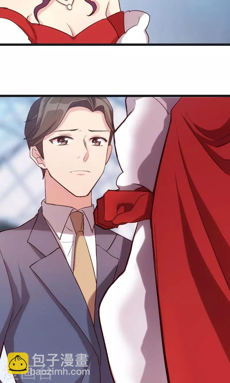 第17话 有人欺负你媳妇怎么办14