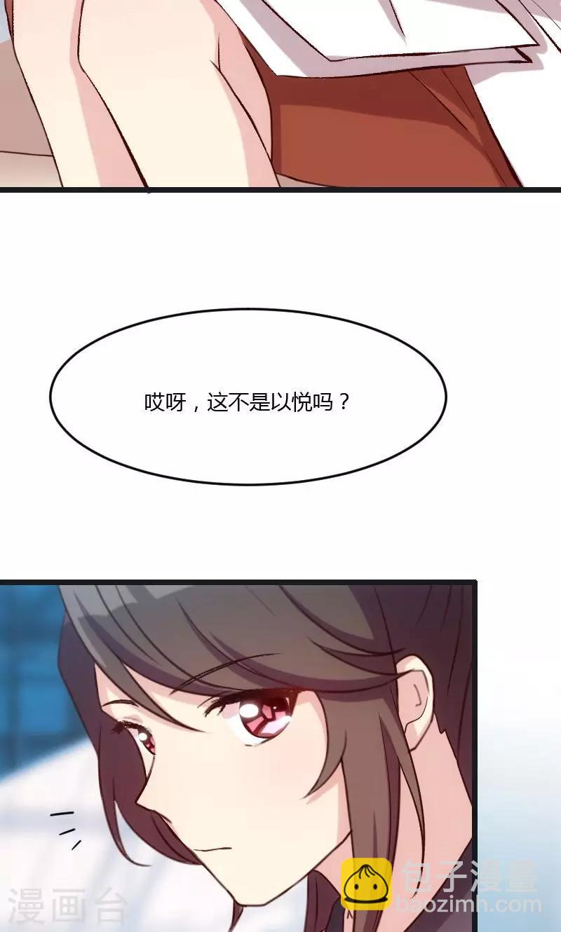 第17话 有人欺负你媳妇怎么办3