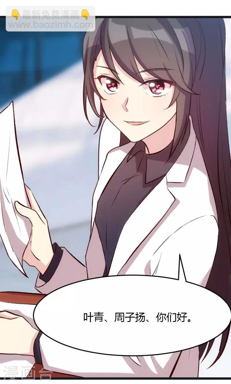 第17话 有人欺负你媳妇怎么办6