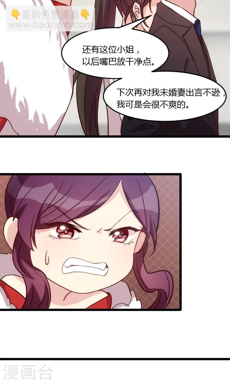 第19话 那两个人我会处理9