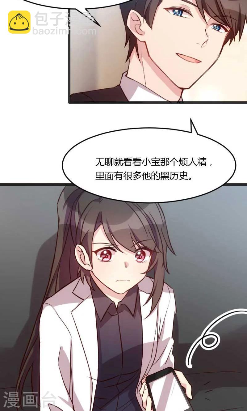 第20话 还是离开的好1