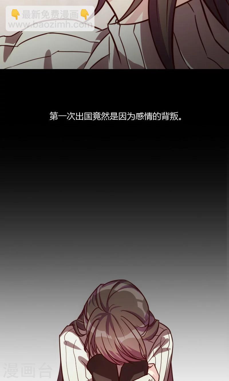 第20话 还是离开的好11