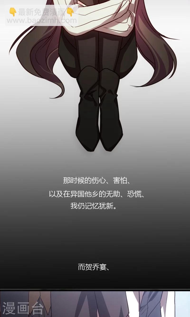 第20话 还是离开的好12