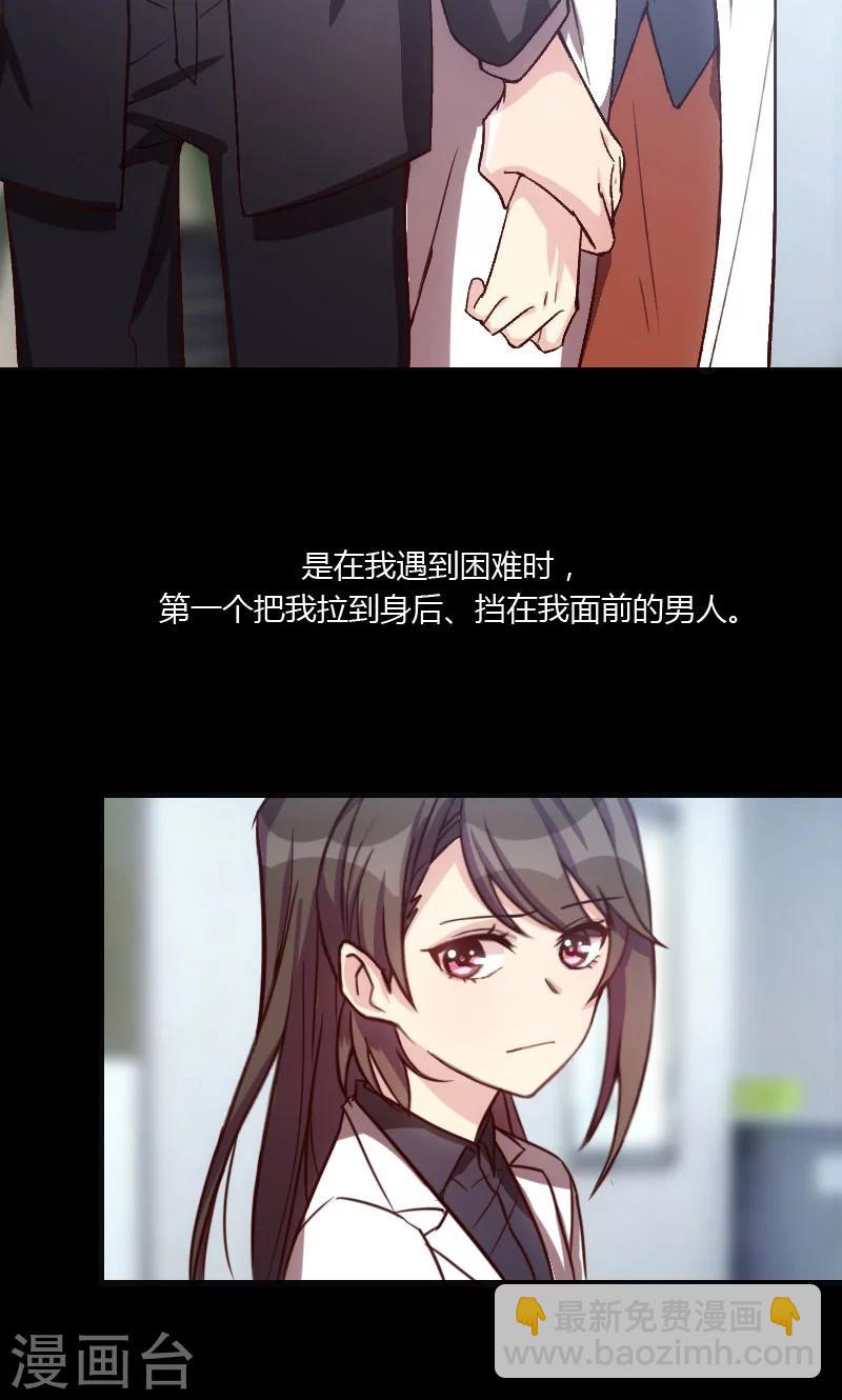 第20话 还是离开的好13