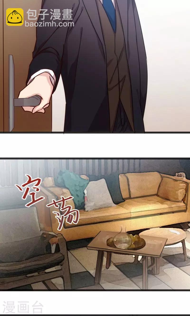 第20话 还是离开的好16
