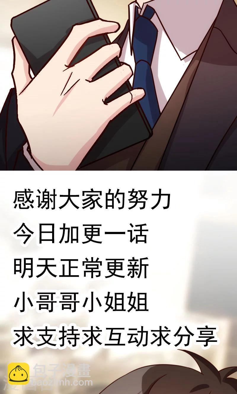 第20话 还是离开的好20