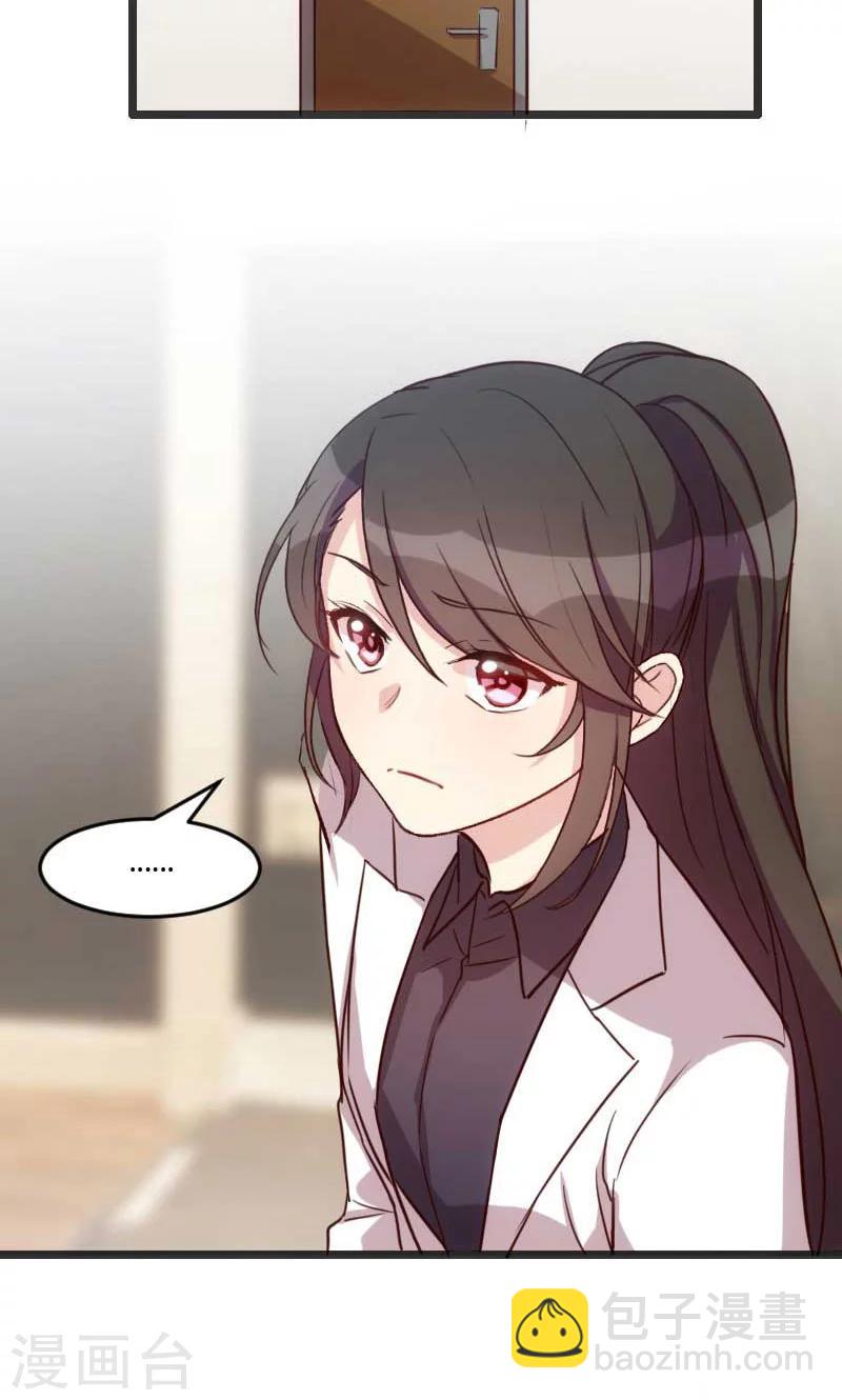 第20话 还是离开的好3